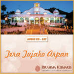 Tera Tujako Arpan - Brahmakumar Rajesh Gupta Song Download