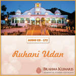 Ruhani Udan - Brahmakumar Rajesh Gupta Song Download